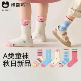 SET 5ĐÔI TẤT COTTON CUTE CHO BÉ-Giá sỉ 100k/sét 5 đôi