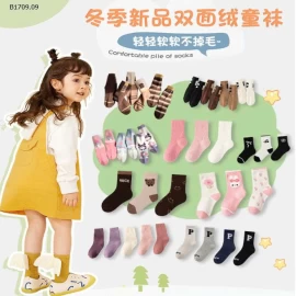  SET 6Đ TẤT SIÊU NHÂN - Giá sỉ  85k/1 set 6đ