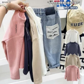 ÁO GIỮ NHIỆT KACADY BT-Giá sỉ 83k.1 chiếc bán từ 2 chiếc