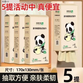 SET 5 TÚI GIẤY RÚT - Giá sỉ 85k/set 5 bịch