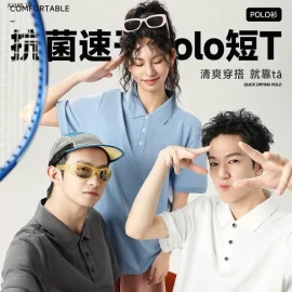 Áo polo nam Jeanswest UrbanLab - sỉ 159k