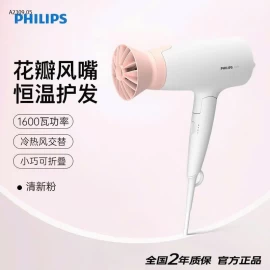 Máy sấy tóc công nghệ Ion Essential Series 3000 Philips BHD300- sỉ 355k