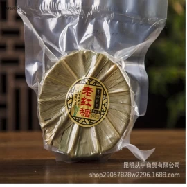 đường nâu Vân Nam - sỉ 100k/1kg