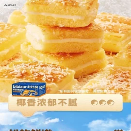 HỘP BÁNH DỪA MỀM 600gam-Giá sỉ 102k 