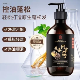 DẦU GỘI GỪNG HÀ THỦ Ô ĐỒNG NHÂN ĐƯỜNG - sỉ 120k/1 set 2 chai