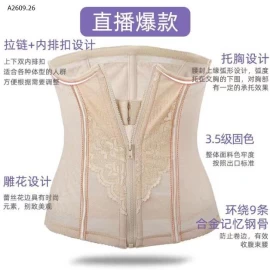 GEN BỤNG GIẢM MỠ  - sỉ 98k