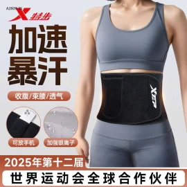 Đai tập. #XTEP  - sỉ 145k