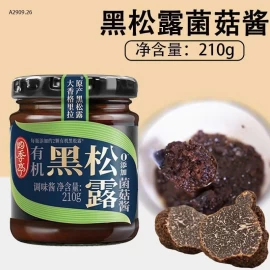 Nước sốt nấm hữu cơ vị nấm Truffle đen Hải Thiên – 210g - sỉ 115k