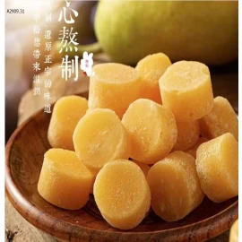 COMBO 2 HŨ KẸO LÊ TÂY TẠNGGGGG. - sỉ 85k/set 2 hộp