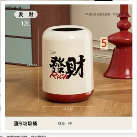 THÙNG RÁC UFORU- sỉ 138k