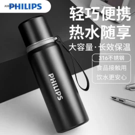  BÌNH GIỮ NHIỆT CHÍNH HÃNG PHILIPS -Giá sỉ 240k