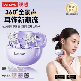 -   Tai nghe bluetooth LENOVO EA230 mới nhất 2025    Giá sỉ 388k