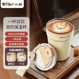 Cốc giữ nhiệt new Bear saleeee-Giá sỉ 165k