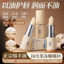 3c SET 3 THỎI SON DƯỠNG MÔI LANOLIN- sỉ 145k/set