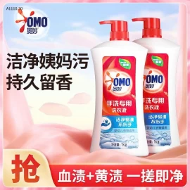NƯỚC GIẶT ĐỒ LÓT OMO CHAI TO 1000ml - sỉ 95k