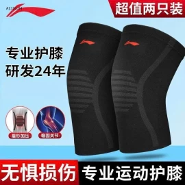 BÓ GỐI LiNing   - Giá sỉ 155k