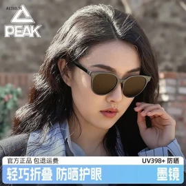 Kính râm Peak chính hãng -sỉ 130k