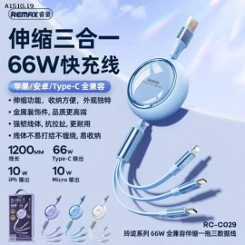 Cáp sạc nhanh dây rút 3 đầu Chính hãng REMAX RC-C033 - sỉ 115k