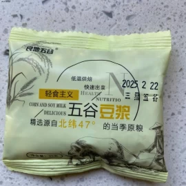 SET 31 GÓI NGUYÊN LIỆU NGŨ CỐC SỮA HẠT- Giá sỉ 115k/1 túi 31 gói