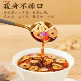 TRÀ GỪNG ĐƯỜNG NÂU THẢO MỘC -Giá sỉ -128/3 hộp