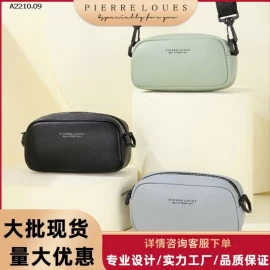 TÚI HÃNG PIERRELOUES-Giá sỉ 97k