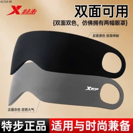 Che mắt Xtep - sỉ 52k