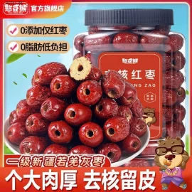 TÁO ĐỎ SẤY KHÔ BỎ HẠT - sỉ 71k