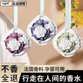 SET 4 SÁP THƠM TREO TỦ QUẦN ÁO - sỉ 70k/set