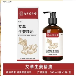 Dầu massage ngải cứu và gừng của Nam Kinh Đồng Nhân Đường- sỉ 88k