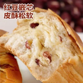 BÁNH MÌ NGÀN LỚP ĐẬU ĐỎ BIBIZAN - Giá sỉ 95k/ 2 hộp ( mỗi hộp 400gr)