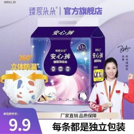 COMBO 30 MIẾNG BVS DẠNG QUẦN  - sỉ 107k