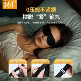 Che mắt 361 - sỉ 63k