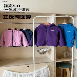 ÁO KHOÁC GIÓ 2 MẶT LÓT NỈ CHỐNG NƯỚC -Giá sỉ 198k