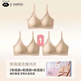 BOX 3 ÁO BRA #SHIROU SALE ĐẬM - sỉ 184k/set