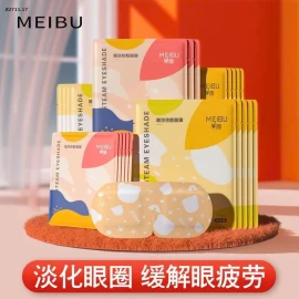 MẶT NẠ MẮT NÓNG GIÚP THƯ GIÃN - sỉ 80k/set 3 miếng mix