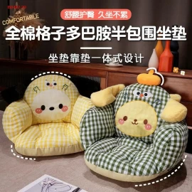 Ghế melody trẻ em màu hồng-sỉ 170k