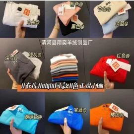 ÁO PHÔNG CỘC TAY TRƠN UNI -sỉ 75k