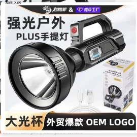 Đèn pin chất lượng cao X9-sỉ 80k