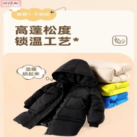 ÁO KHOÁC PHÁO DÁNG DÀI CHO BÉ-sỉ 245k