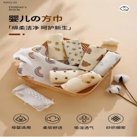 SET 10 KHĂN SỮA NGẪU NHIÊN CHO BÉ - sỉ 95k/set 10c mix màu