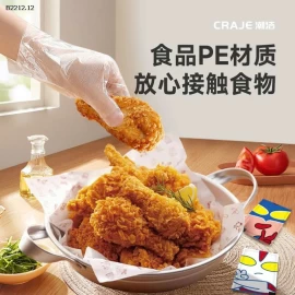 COMBO 2 HỘP GĂNG TAY DÙNG 1 LẦN CHO BÉ- sỉ 54k/set 2 hộp 200c