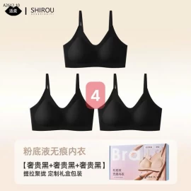 BRA SHIROU SALE ĐẬM   - Giá sỉ 185k/s