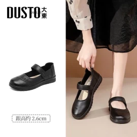 Giày Dusto đế bằng cao-Giá sỉ 285k