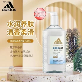 Sữa tắm dòng cải tiến của Ad:idas - sỉ 130k