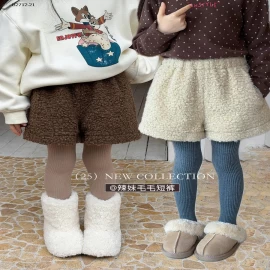 QUẦN SOOC LÔNG CỪU AMBB  - Giá sỉ sz 90-150: 170k sz 160: 187k sz 170: 200k