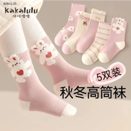 Set 5 đôi cotton cho bé - giá sỉ 102k/set 5 đôi tất 