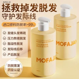 SET DẦU GỪNG CHÍNH HÃNG MOFA-JANG- sỉ 140k