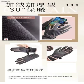 Găng tay thu đông – ấm tay, tiện lợi, chạy xe không lo rét! - sỉ 55k