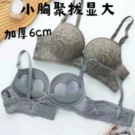 BRA REN ĐẨY NGỰC  - sỉ 125k/set 2c chọn màu size