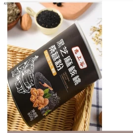 Bột mè đen hộp 600gr - sỉ 100k